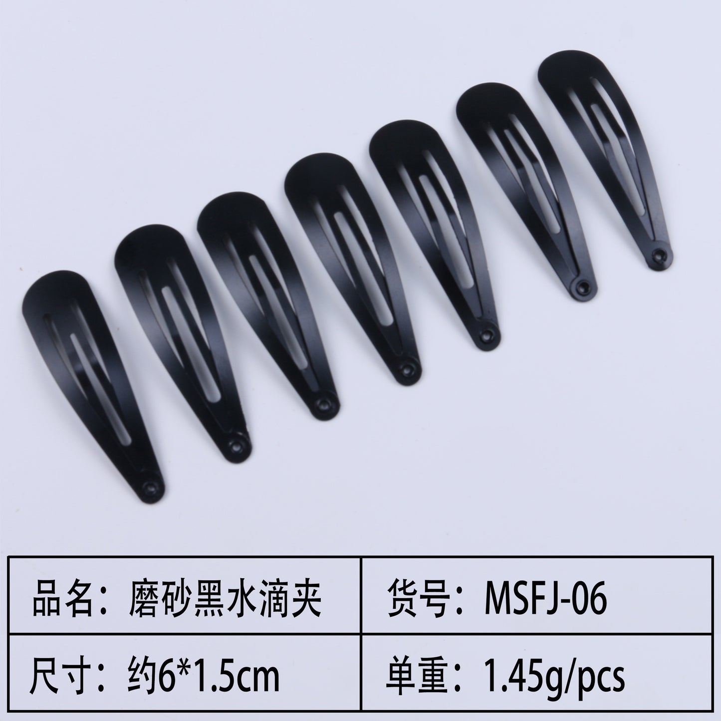 Black BB Clip Matte Teardrop Clip Metal Hair Clip Hair Accessory DIY Handmade Head Accessory Accessory